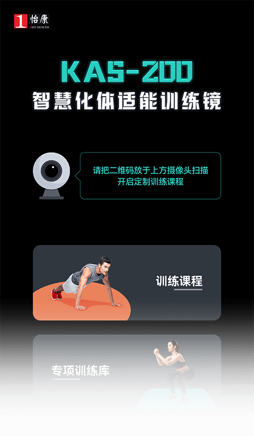 功能特点